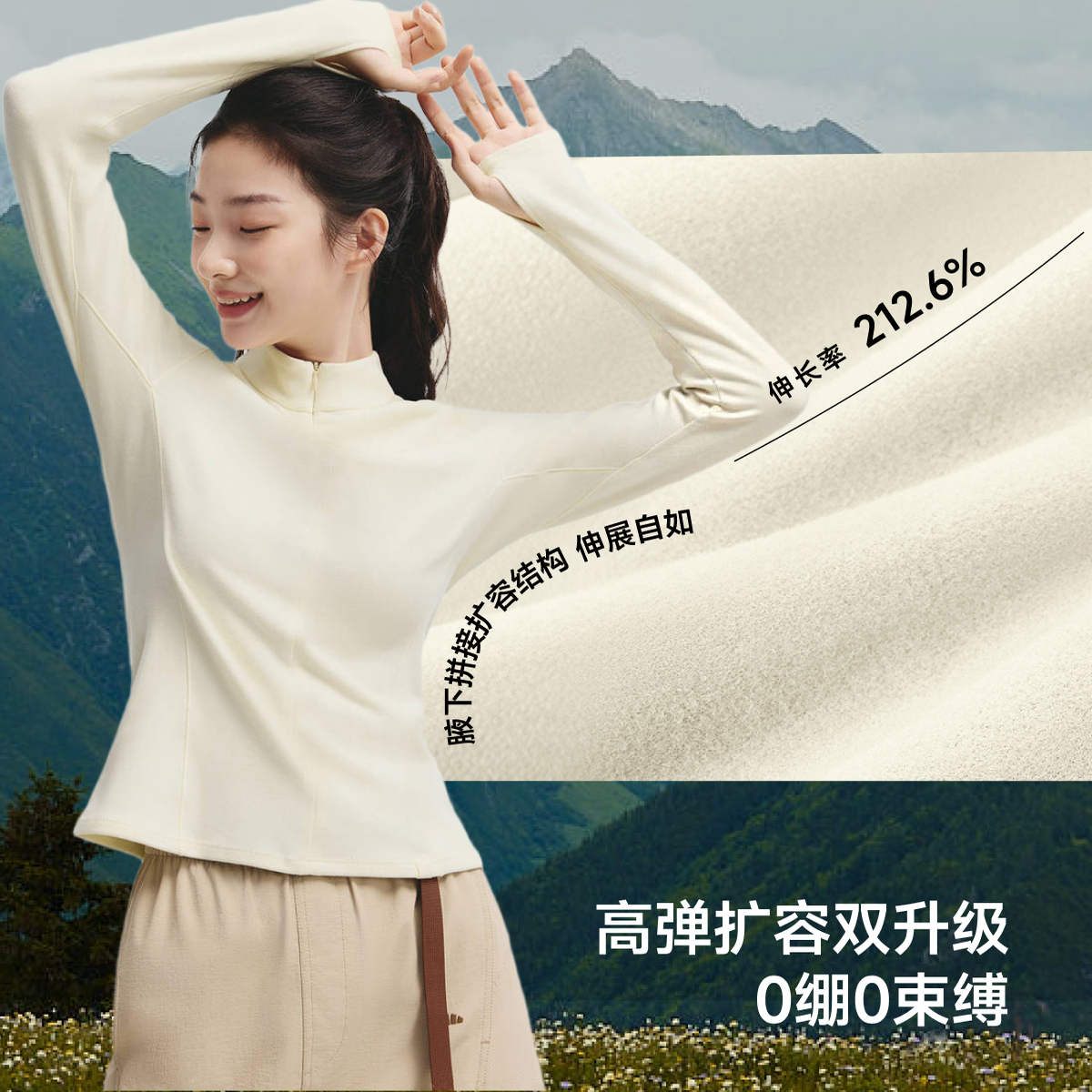 蕉下半拉链打底衫女士秋冬修身摇粒绒新款保暖户外上衣长袖T恤