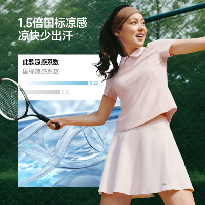 蕉下女士凉感速干户外POLO衫