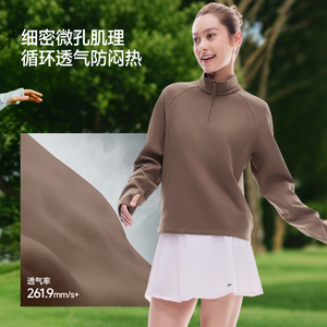 蕉下女士半拉链速干卫衣