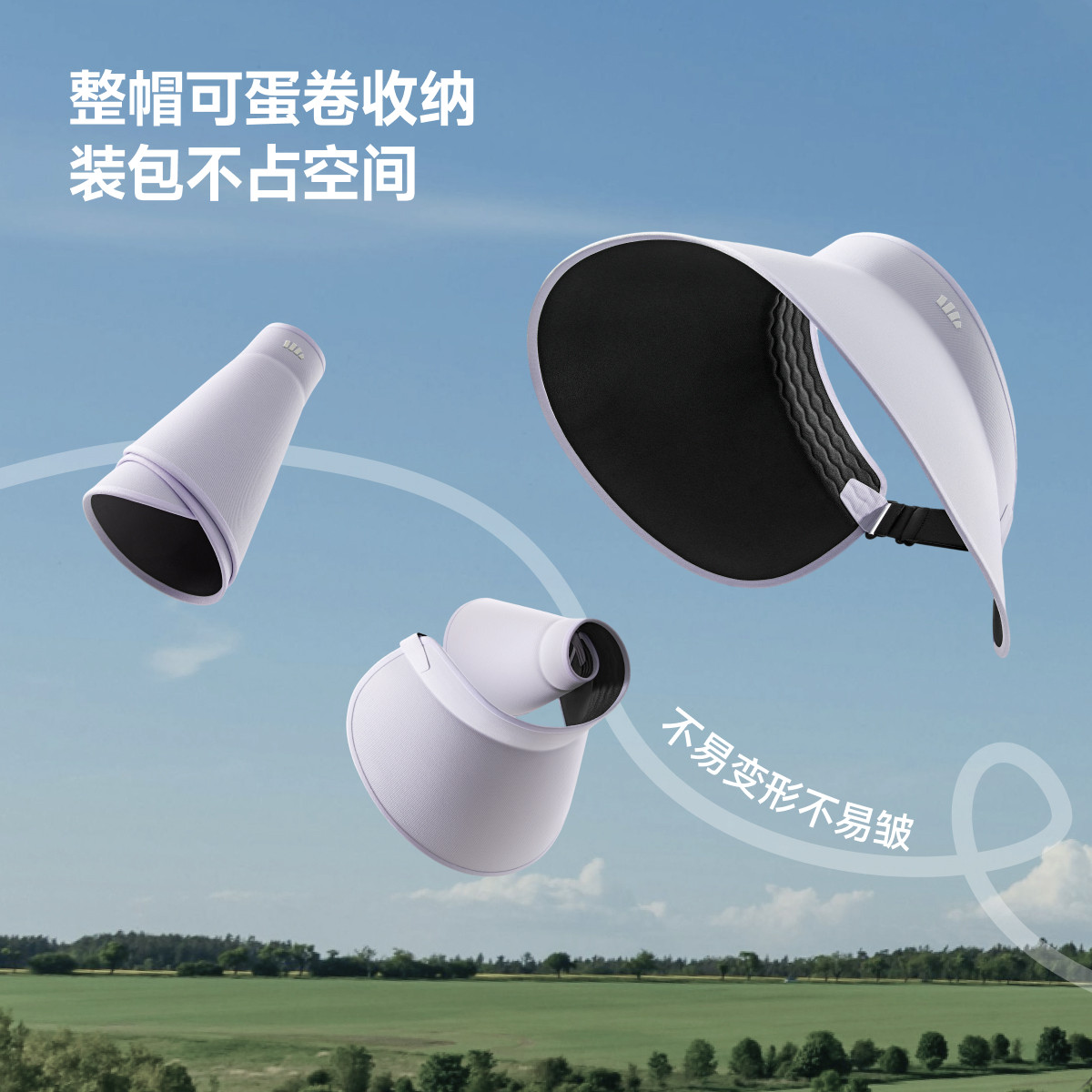 蕉下防晒帽灯罩帽大檐全遮光无痕一体防紫外线遮阳帽蛋卷空顶帽子