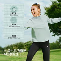 【天降+消费】蕉下女士半拉链速干卫衣