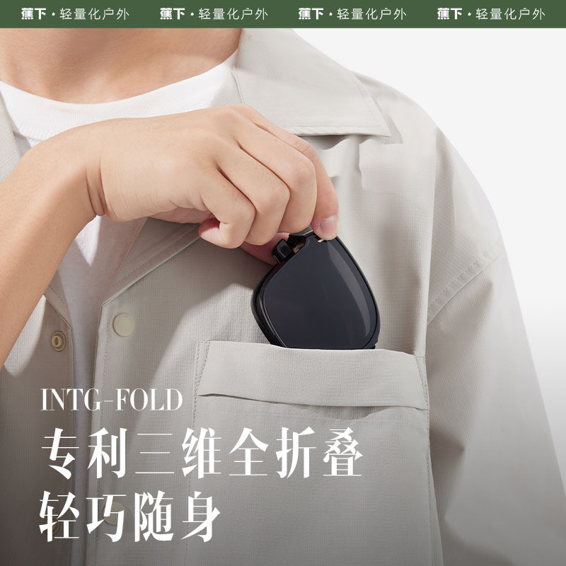  蕉下太阳眼镜