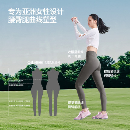 蕉下暴走瑜伽裤女外穿鲨鱼裤高腰打底裤提臀leggings普拉提健身裤