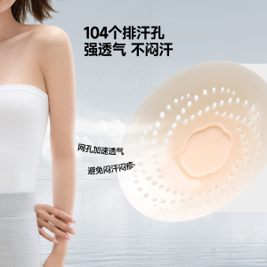 细节图