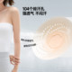 Invisible breast patch under banana, breathable, anti-bump, hypoallergenic and firm