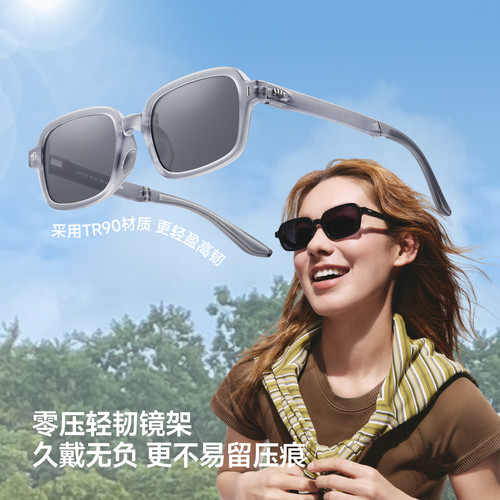 蕉下小方框墨镜轻量折叠户外超轻偏光遮阳防晒防紫外线太阳眼镜 - 图1