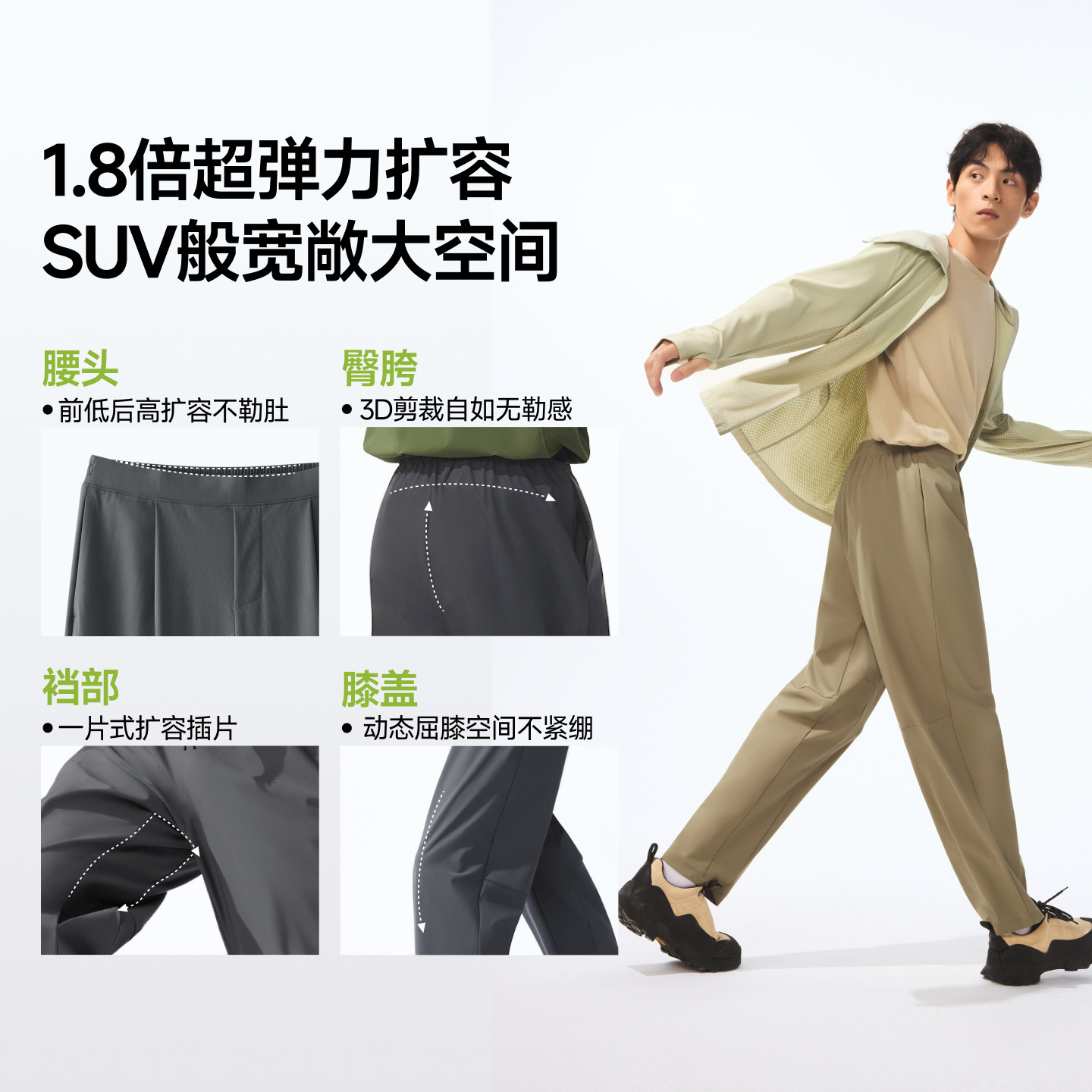 蕉下冰丝防晒裤男士夏季薄款休闲裤子直筒长裤透气高弹户外运动裤