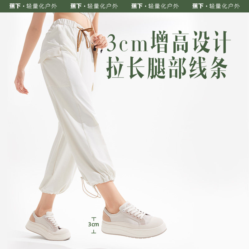  蕉下帆布鞋