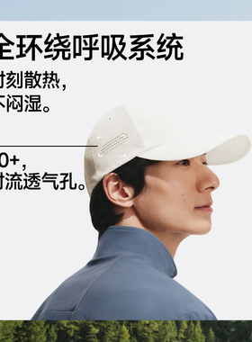 蕉下2026新款大檐鸭舌防晒帽