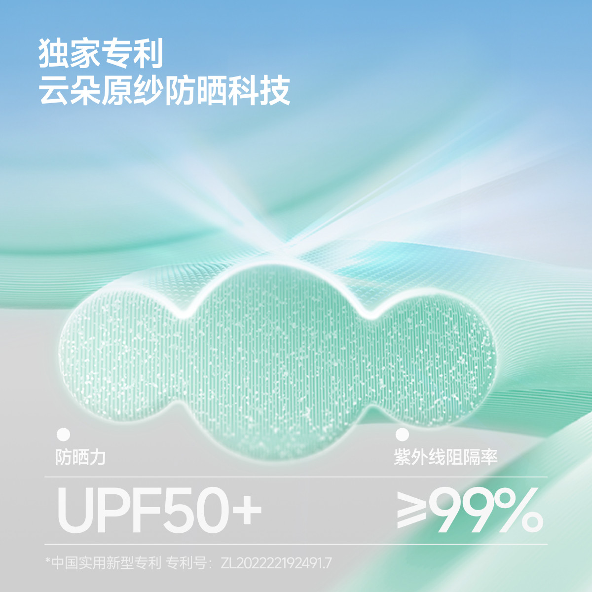 蕉下防晒冰袖女凉感开车防紫外线开车户外钓鱼骑行冰男护袖袖套,淘宝优惠券,粉丝福利购,淘宝优惠卷