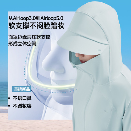 蕉下宽松防晒衣2026新款女士凉感冰丝透气外套户外上衣原纱防晒服 - 图2