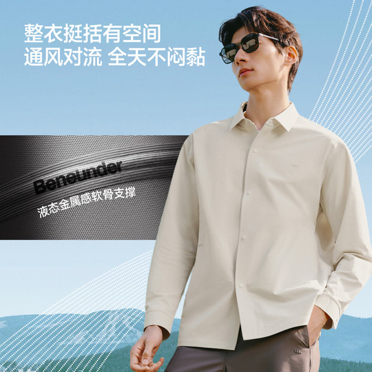 Мужская быстросохнущая рубашка Jiaoxia для поездок на работу, не допускающая появления морщин, не требующая утюга
