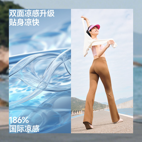 蕉下暴走微喇裤女春夏高弹瑜伽裤外穿提臀健身裤薄款鲨鱼喇叭裤子 - 图0