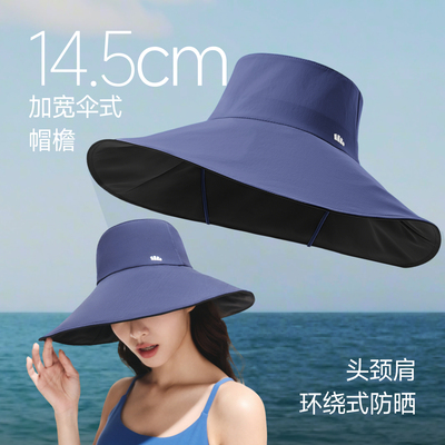 渔夫帽蕉下女防晒夏季