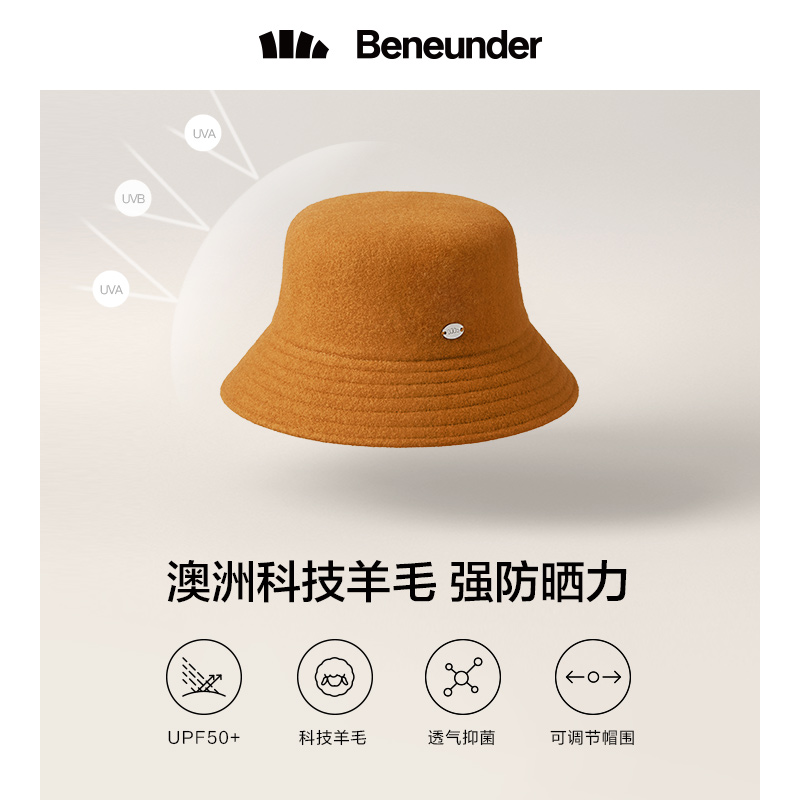 蕉下官方旗舰店蕉下防晒羊毛帽女秋冬渔夫帽 户外百搭保暖遮脸新款休闲盆帽0