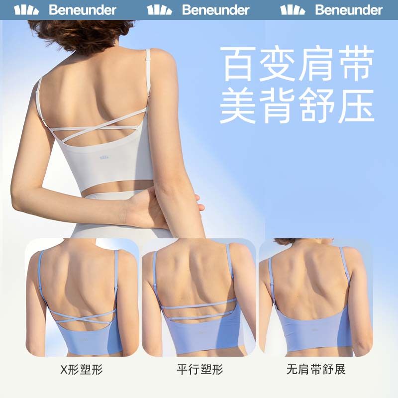 蕉下背心带胸垫白bra打底美文胸 蕉下吊带/背心/T恤