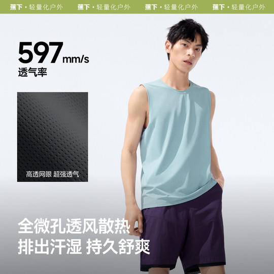 蕉下健身背心男款速干运动训练跑步马拉松冰丝凉感高弹无袖男t恤