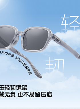 蕉下小方框偏光防晒超轻墨镜