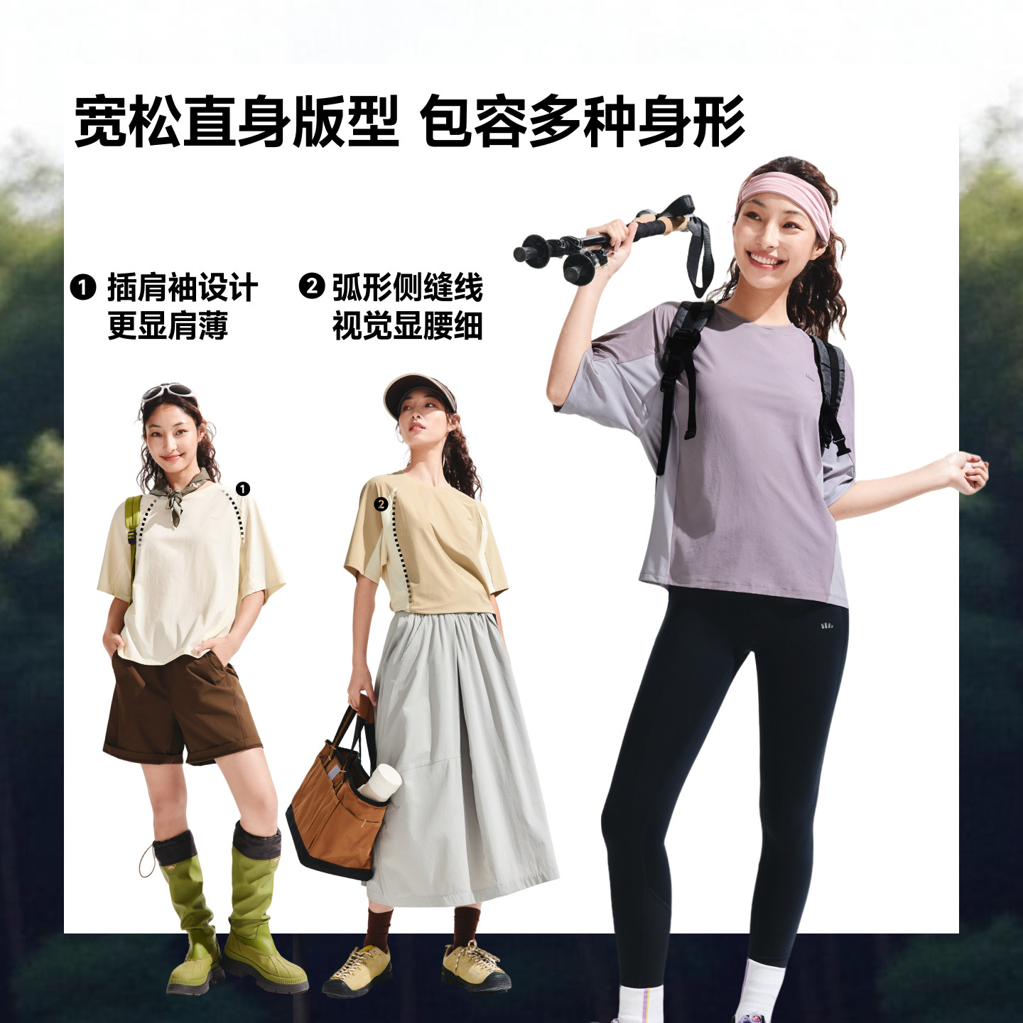蕉下女士凉感速干运动T恤春夏新款吸湿速干透气冰丝插肩户外短袖