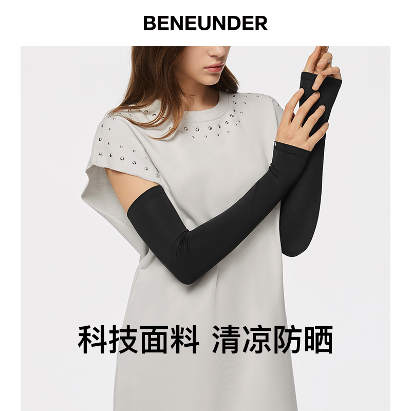蕉下官方旗舰店蕉下冰薄防晒袖套女防紫外线手袖户外夏长款手护臂男开车骑行冰袖0
