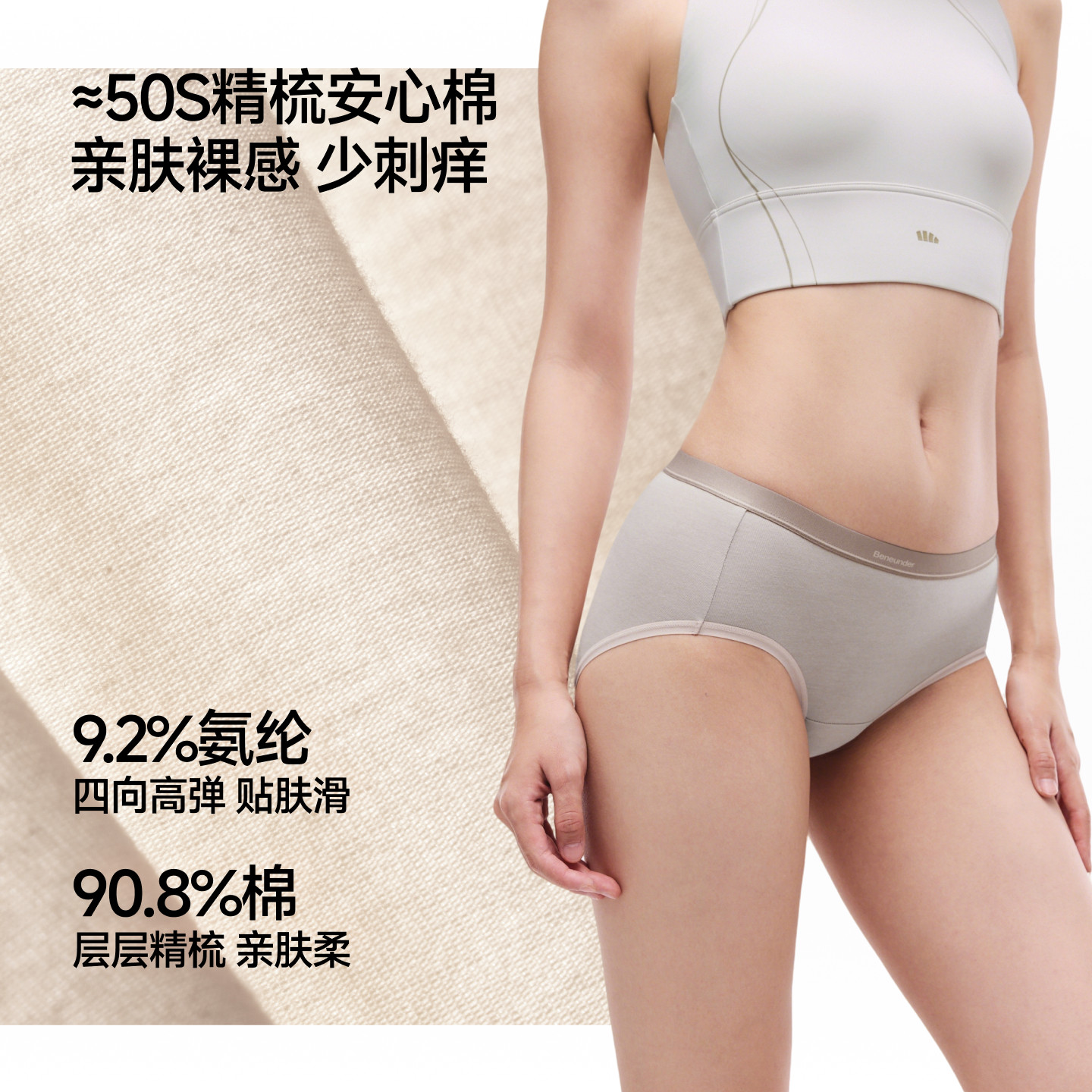 蕉下女士棉质内裤10A抑菌透气精梳棉高弹不夹臀女生撞色三角短裤 蕉下女士棉质内裤10A抑菌透气精梳棉高弹不夹臀女生撞色三角短裤