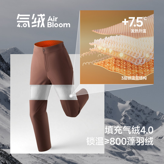 蕉下男士弹力气绒裤休闲户外雪地保暖似羽绒防风加厚东北外穿棉裤