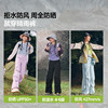 Jiaoxia sun protection quick-drying windproof mountaineering overalls for women