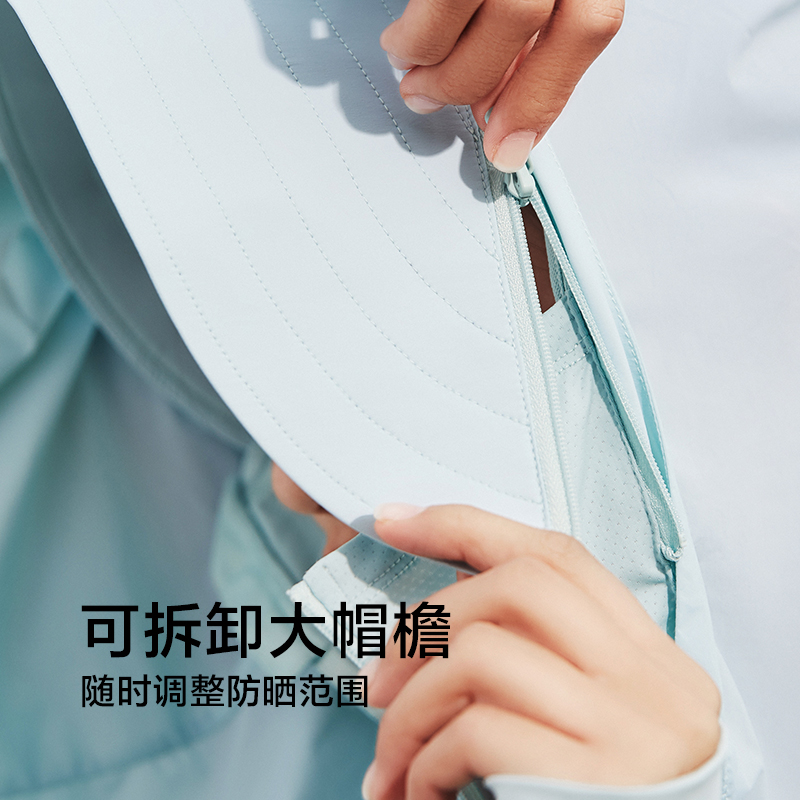 面部透气防晒冰丝袖口防晒衣女 蕉下夏季防紫外线轻薄防晒服 面部透气防晒冰丝袖口防晒衣女 蕉下夏季防紫外线轻薄防晒服