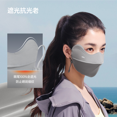 蕉下暴晒口罩敏感肌黑胶防晒口罩