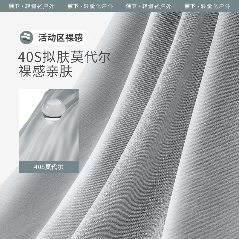 蕉下男士纯棉裆春季透气抑菌四角裤 蕉下男平角内裤