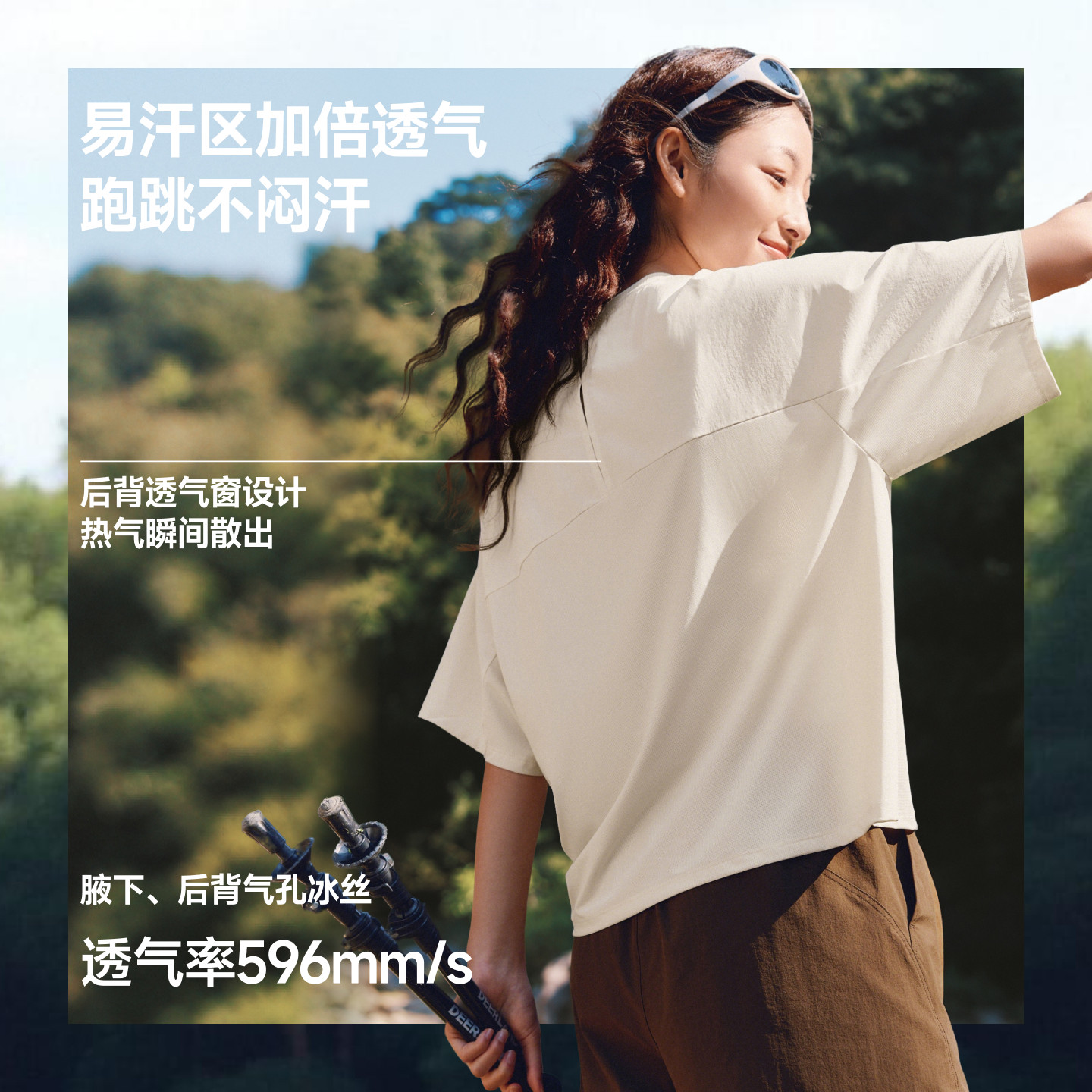 蕉下女士凉感速干运动T恤春夏新款吸湿速干透气冰丝插肩户外短袖