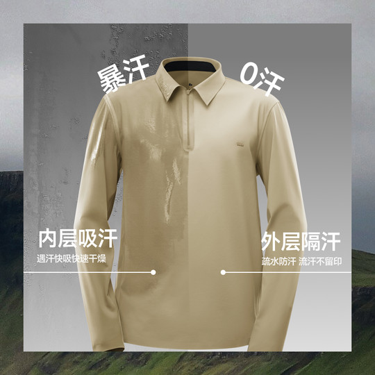 Men's sweat stains-proof function Polo shirt under banana