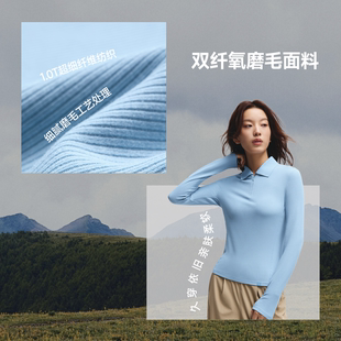 蕉下针织衫polo领肌底衣修身显瘦打底衫