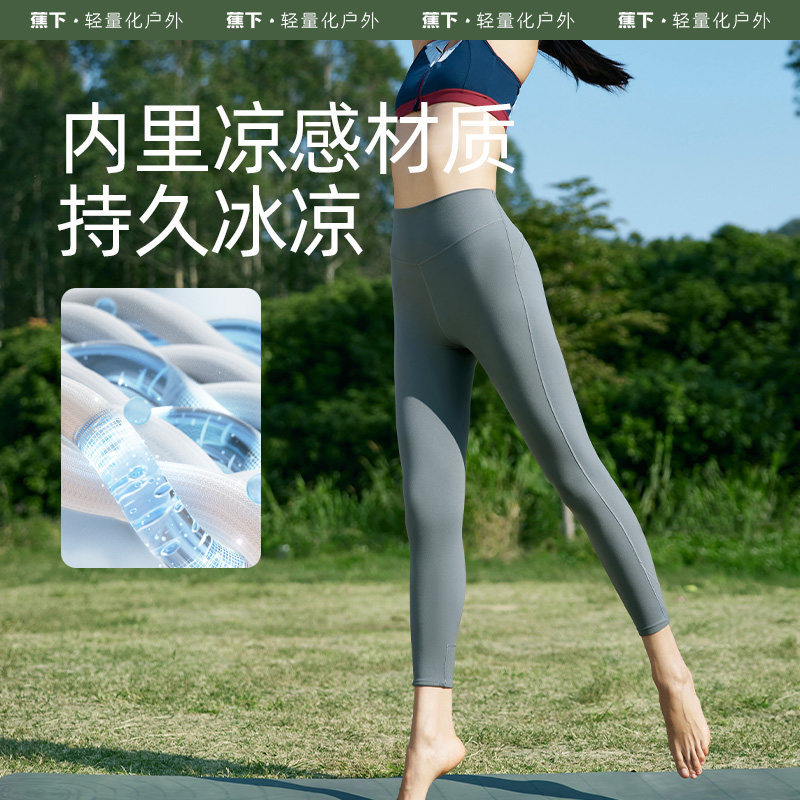 蕉下瑜伽短裤五分骑行裤女夏打底裤 蕉下打底裤