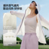 Lightweight jacket under banana sun protection suit for women quickly dry and breathable