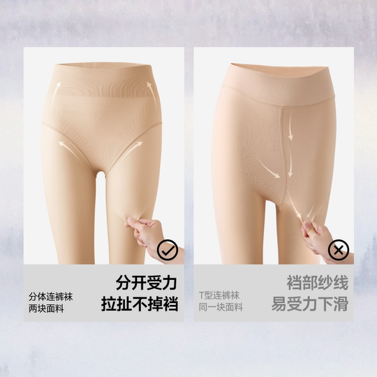 Banana leggings, pantyhose, shark pants, black, slimming