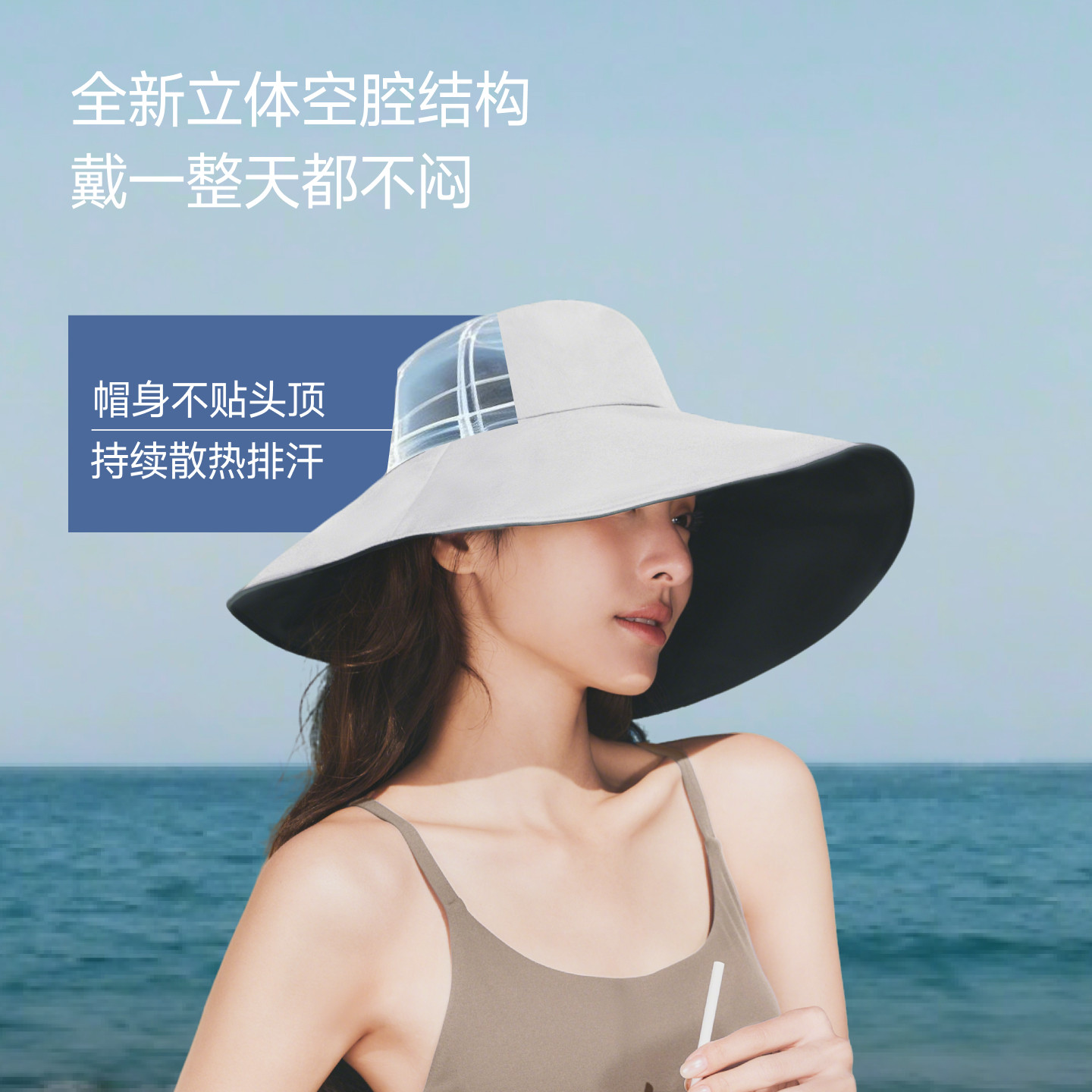 蕉下大帽檐双面渔夫帽海边环绕防晒帽易收纳防紫外线遮阳太阳帽子