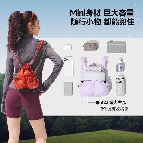蕉下迷你双肩短包女福袋软包可爱出游防水包高颜值通勤轻便小背包-图1