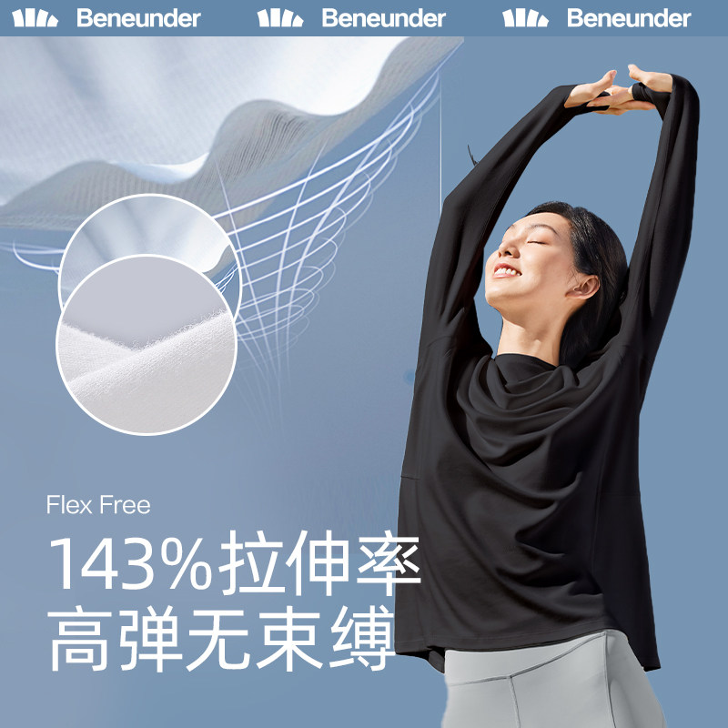 蕉下纯白色长袖t恤女棉质长打底衫 蕉下T恤