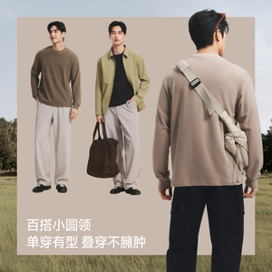 蕉下男士摇粒绒长袖T恤