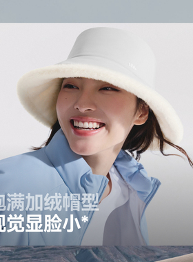 蕉下气绒保暖双面可戴渔夫帽