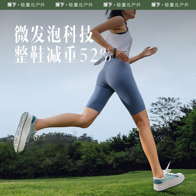  蕉下帆布鞋