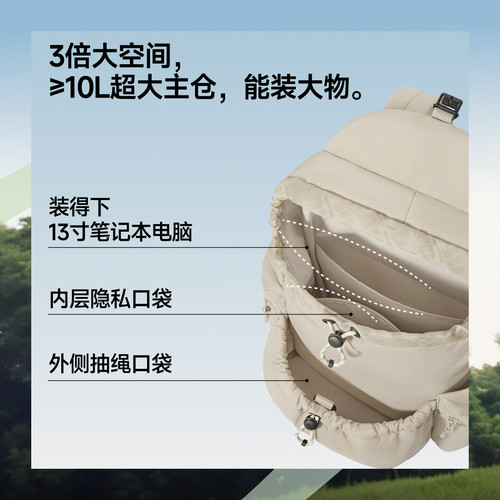 蕉下双肩短包泡芙软包新款户外徒步登山包背包旅游轻便大容量书包 - 图3