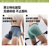 Jiaoxia men's skin-feeling modal underwear is breathable and antibacterial