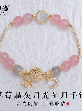 金田池情侣民族风七夕礼物