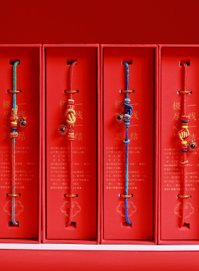 灵隐独家龙绳微雕投影吉祥手绳