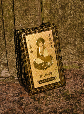 金田池合金卡护身符阿弥陀佛佛卡