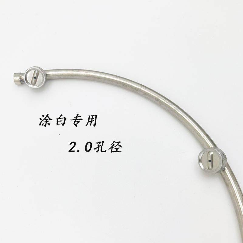 农用喷雾器头树木果树喷涂半圆形喷头环形C型开口打药机涂白专用,淘宝优惠券,粉丝福利购,淘宝优惠卷