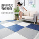 泡沫地垫拼接防摔婴儿加厚爬行垫拼图积木垫子地板海绵儿童爬爬垫