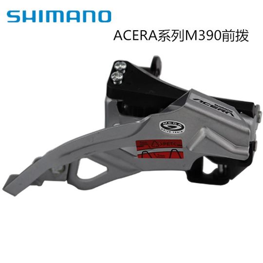SHIMANO禧玛诺ACERA M390 M370 M2010 M2000指拨前拨后拨9/27速
